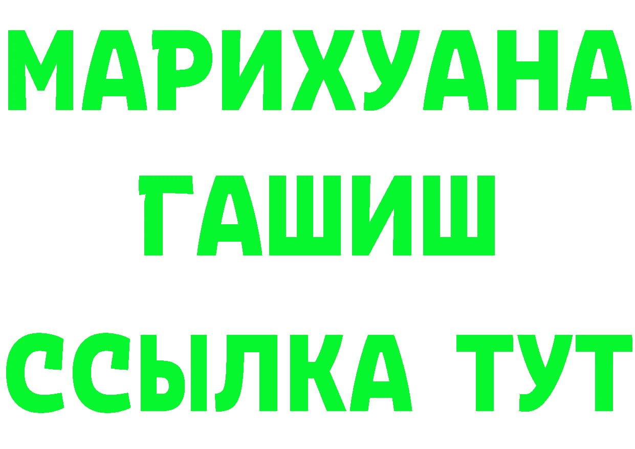 КЕТАМИН ketamine ссылки это OMG Переславль-Залесский